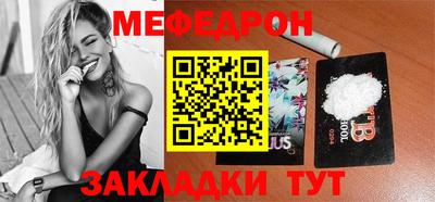 кристаллы Северобайкальск